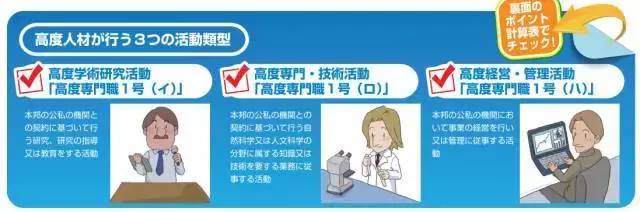 永驻可以享受日本医疗福利吗,永驻日本需要什么条件