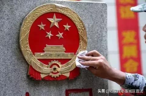 什么是国徽照片,什么是国徽证件