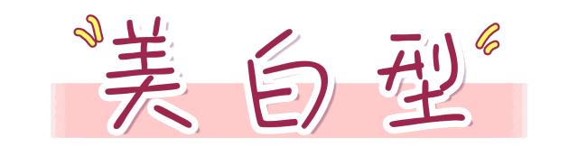 秋冬防干燥好物推荐,改善干燥秋冬必备好物分享