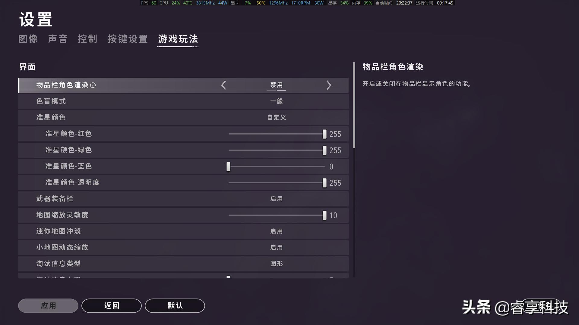 rx5704g玩吃鸡流畅吗,rx570玩吃鸡卡怎么解决