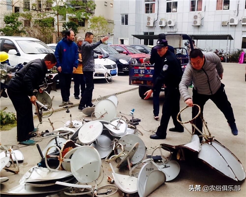 为什么农村禁止私人卫星锅,在农村装卫星锅真的违法吗