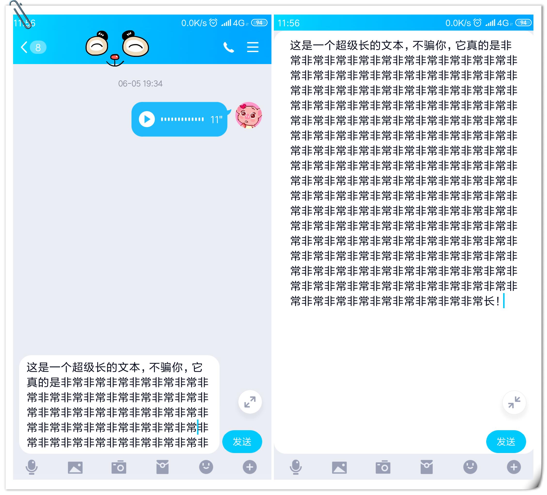 QQ8.0.8正式版上线!新增加了这些实用功能,这次你会更新吗?