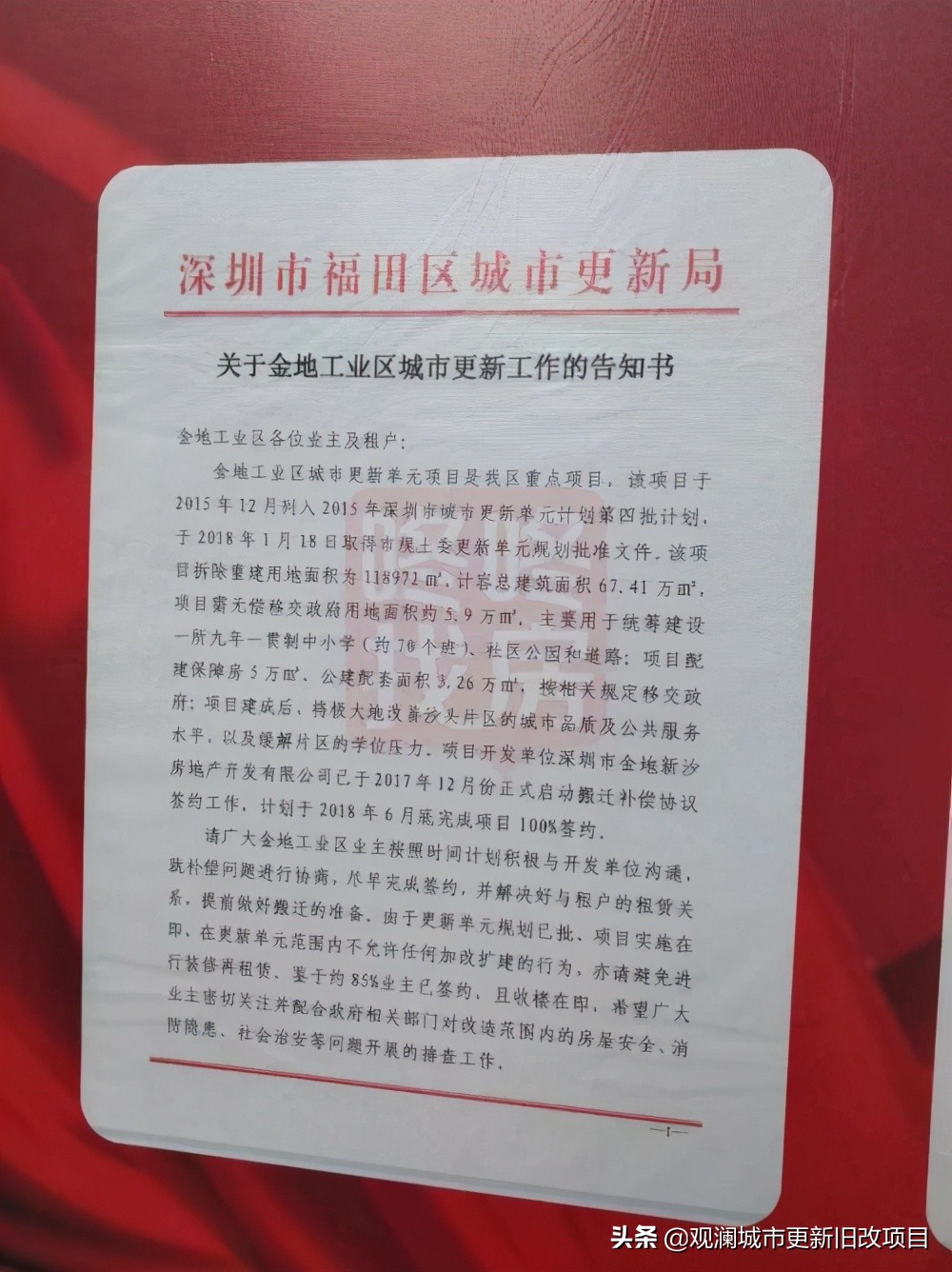 一线海景的大金沙区域的房子是否值得购入？
