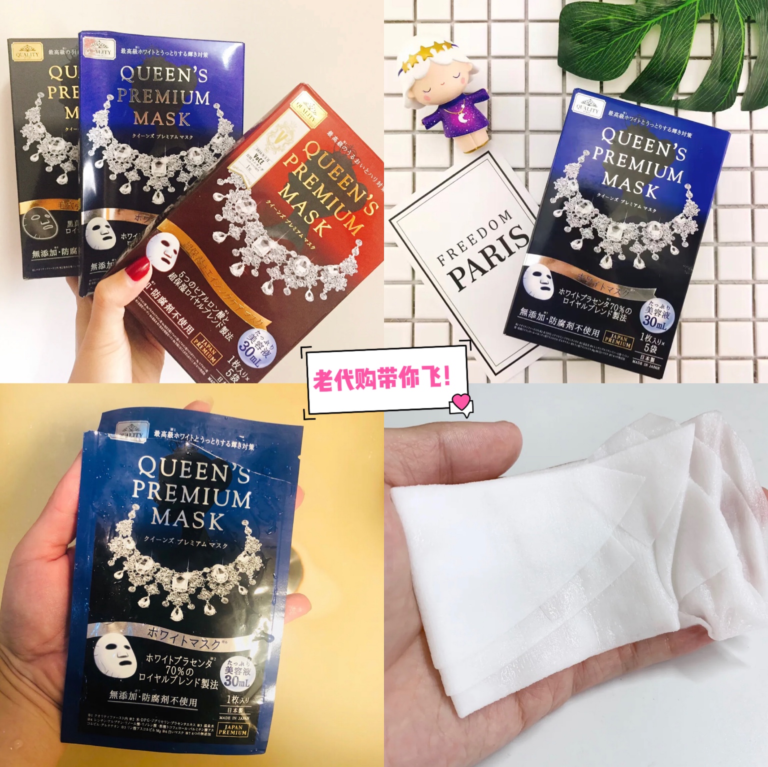 美白面膜测评真实推荐,测评低成本美白面膜好用吗