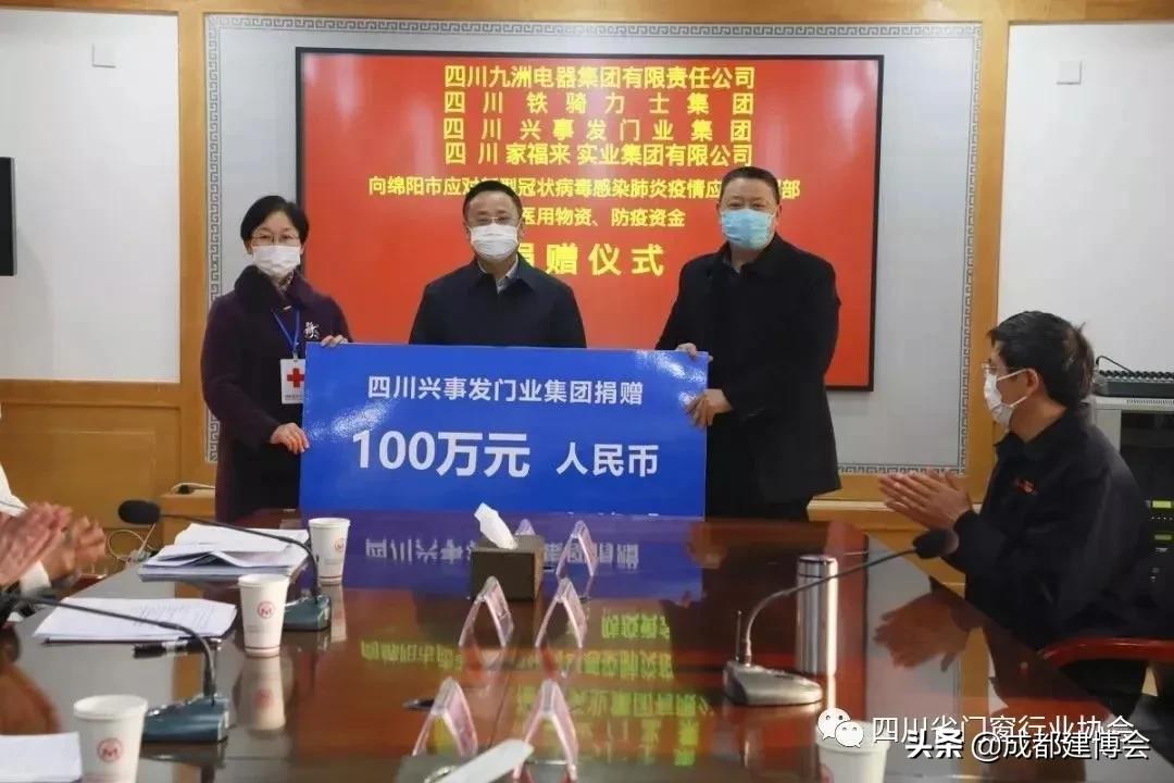 “疫”不容辞,多家建材家居企业发布经销商帮扶政策