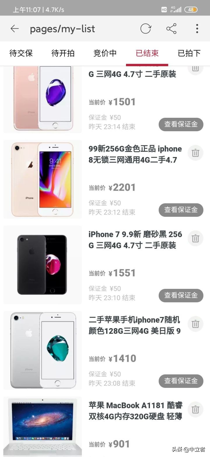 淘宝拍卖捡漏被坑了,淘宝阿里拍卖1元捡漏靠谱吗