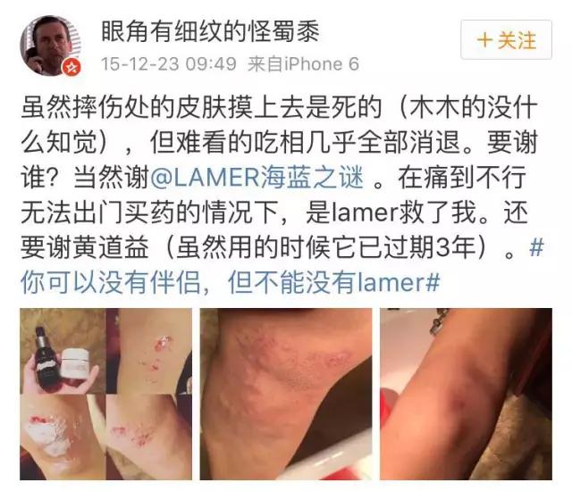 海蓝之谜算什么档次的化妆品,lamer海蓝之谜
