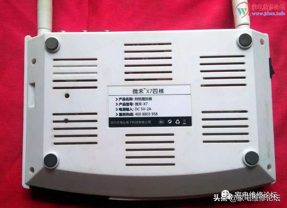 救活了一台“微禾X7四核网络机顶盒”