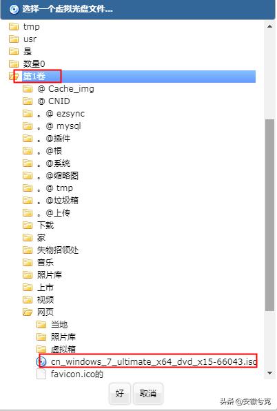 兮克：爱速特ASUSTORNAS如何建虚拟机