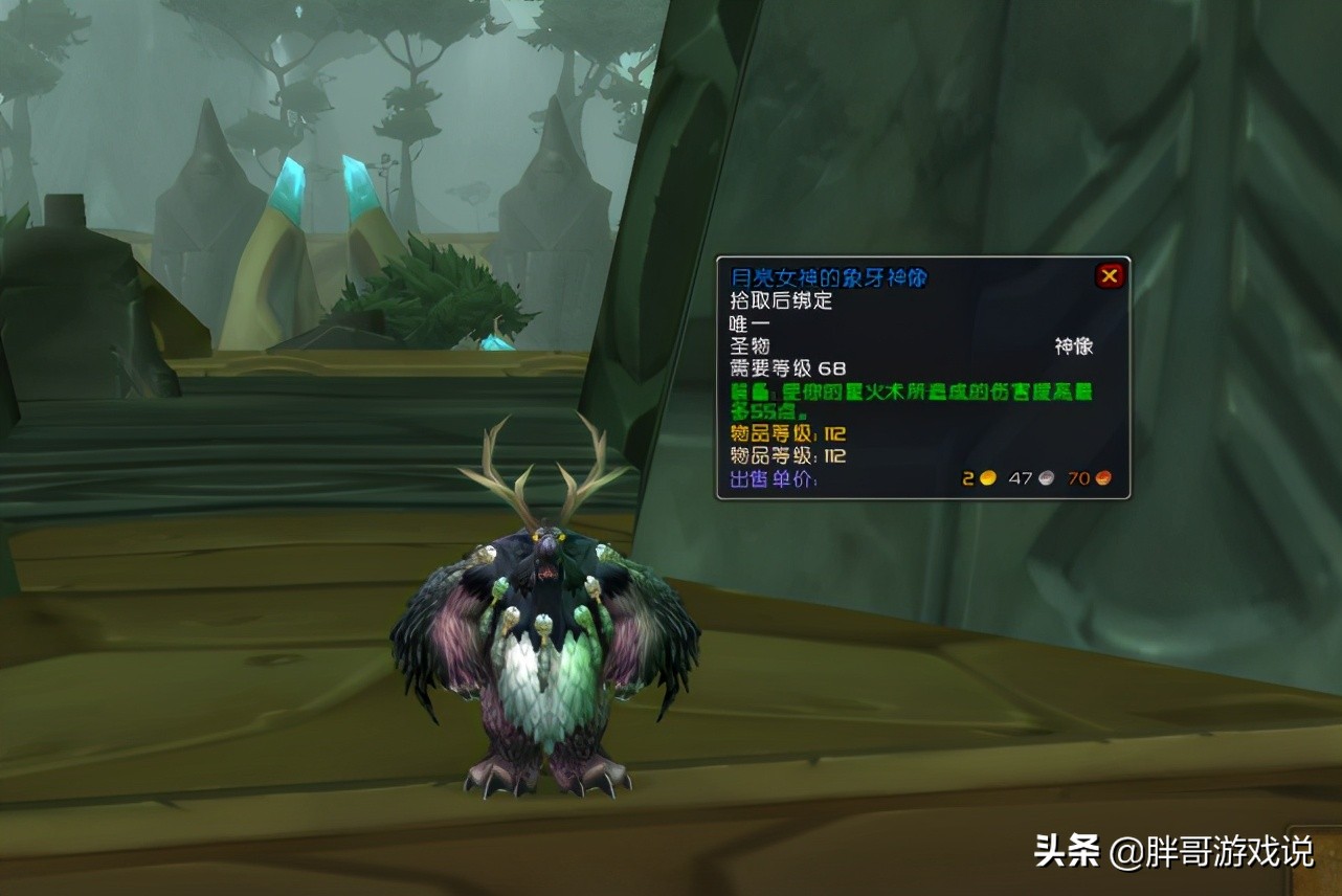 魔兽世界tbc战士p1毕业装备,魔兽世界tbc58级小德升级路线