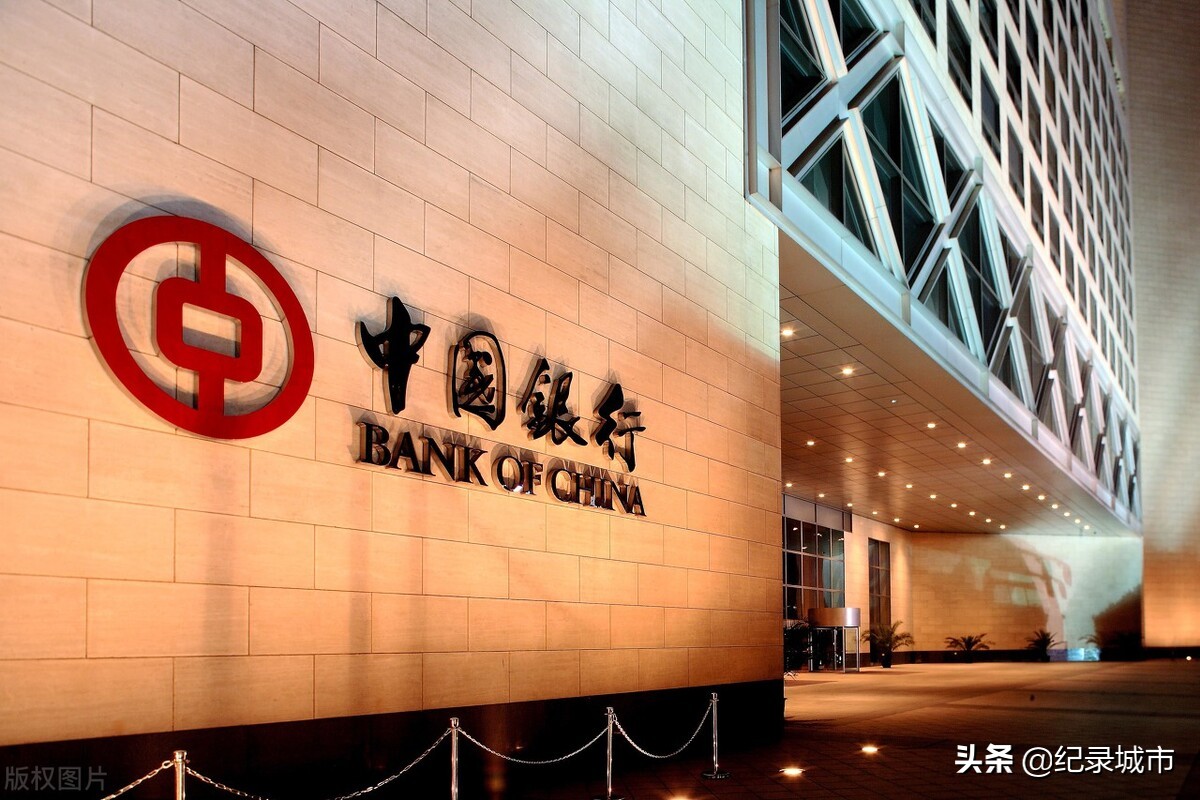 中国有多少家股份制银行,国有银行到底几大行