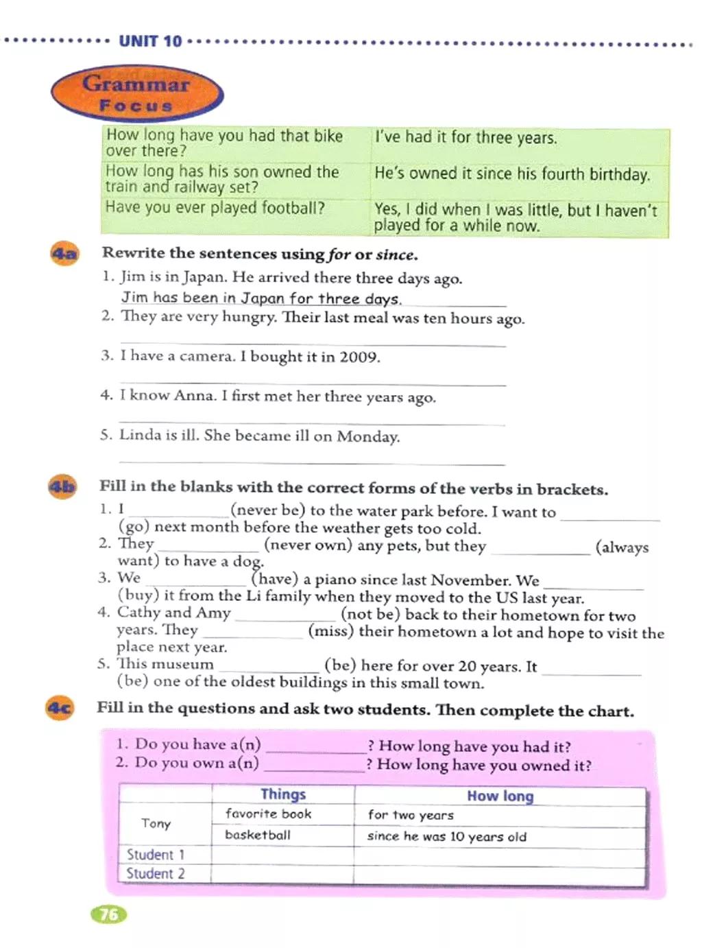 奇速英语小学生阅读,八年级下册英语原创新课堂电子版