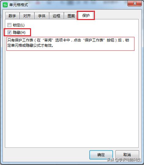 wps表格怎么隐藏选定区域,wps表格隐藏一些数据怎么求和
