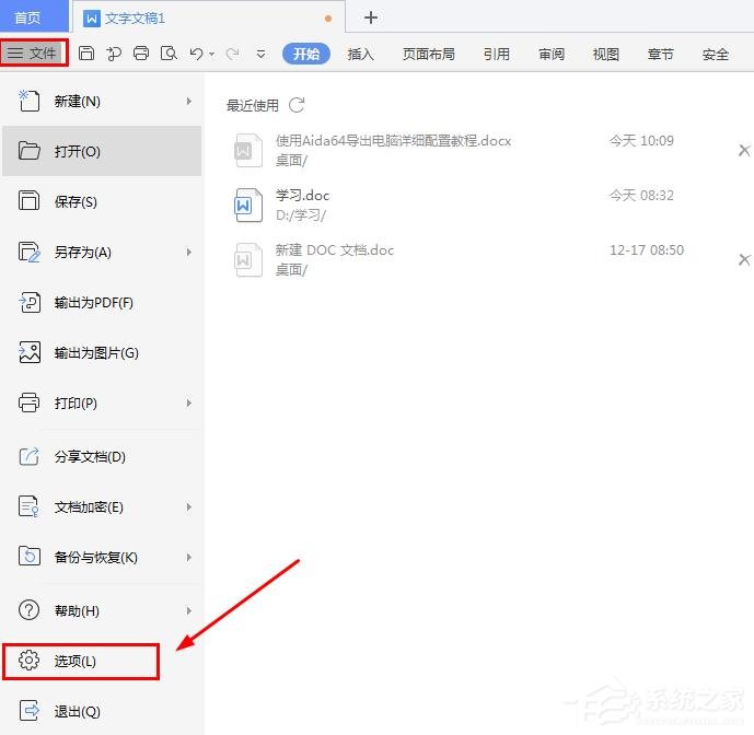 wps操作技巧大全视频,wps表格教程技巧大全