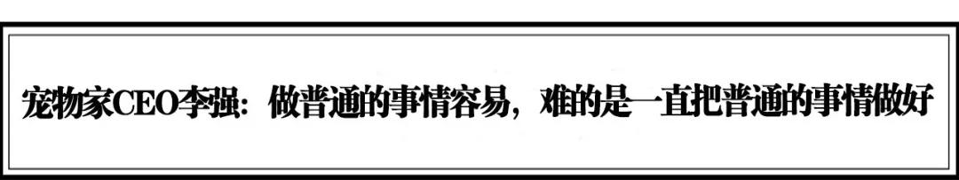 谁在重新定义千亿宠物消费,论中国宠物业的发展前景