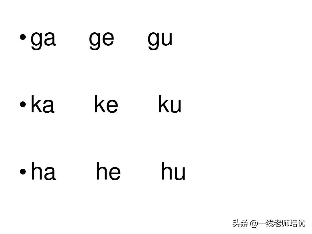 一年级汉语拼音字母表视频教程,汉语拼音字母表正确读法一年级上