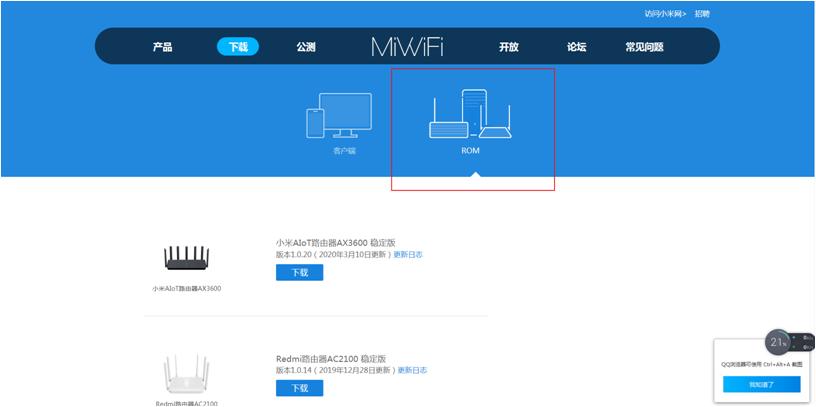 小米mini路由器刷软路由win10,小米mini路由器刷ps2
