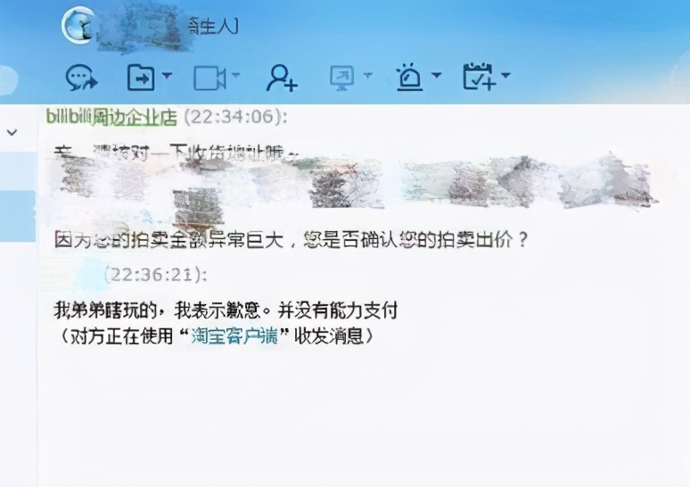 80块的游戏卡,80元游戏卡牌拍出8700万元天价