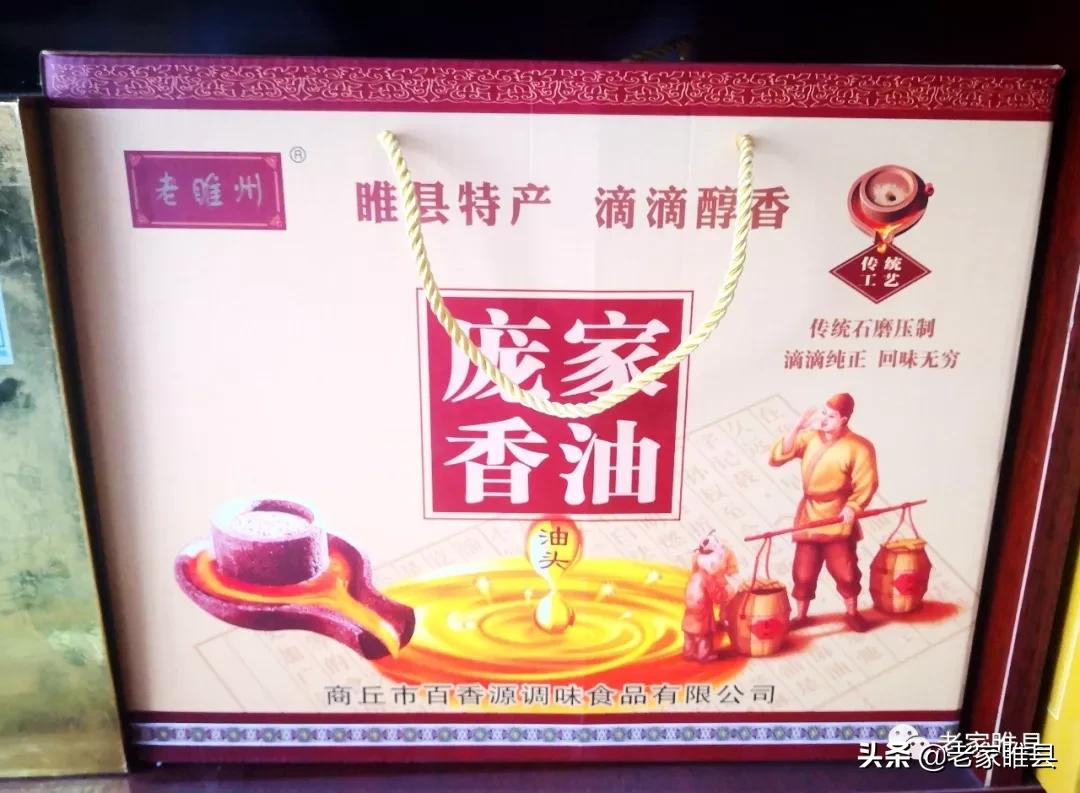 睢县特产有哪些,睢县十大特产有哪些
