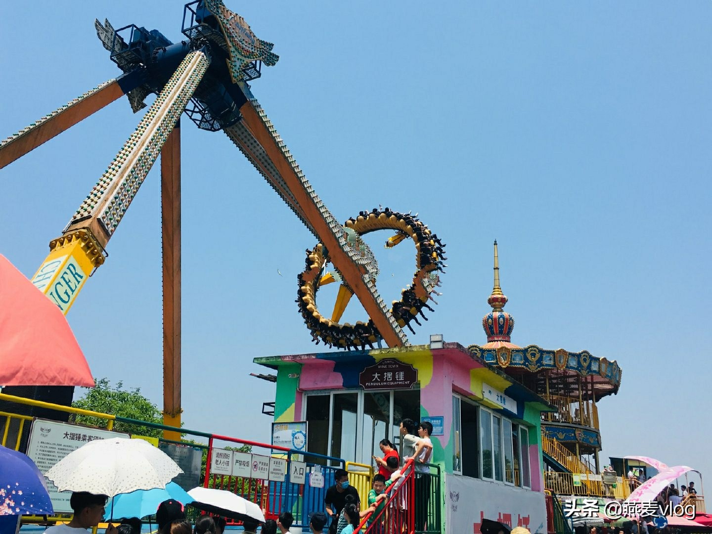 美心洋人街红酒小镇火锅,美心红酒小镇洋人街大摆锤