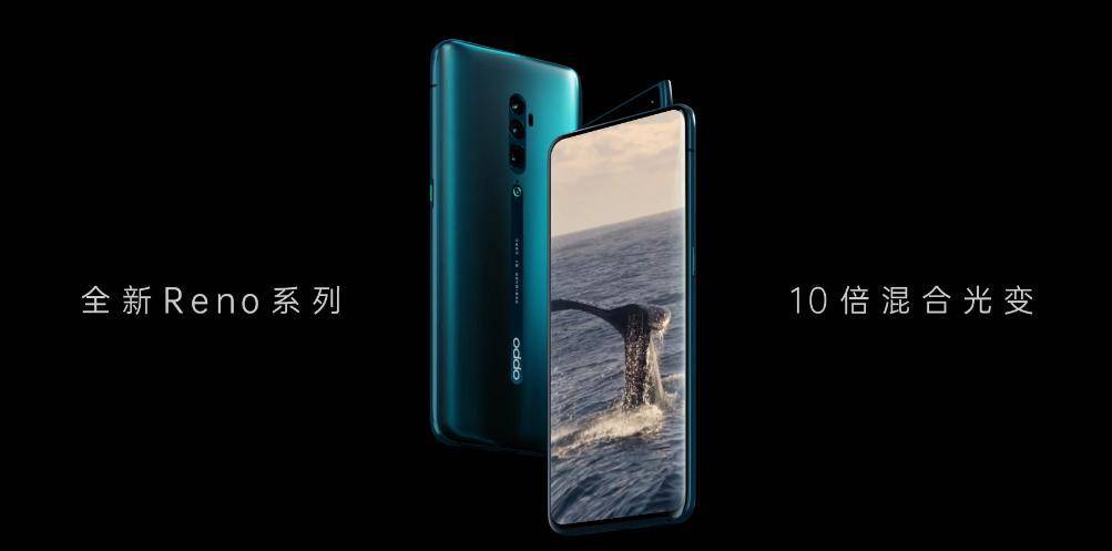 opporeno抖音视频,opporeno国产屏无指纹