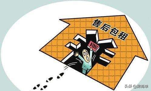 售后返租能买吗,购买返租商铺靠谱不