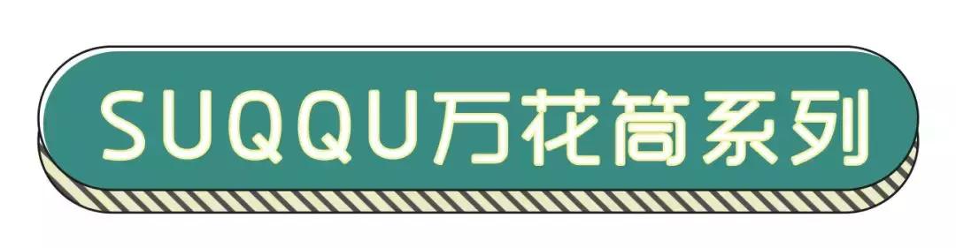 千万别点!这些超美的圣诞限定又来抢钱了