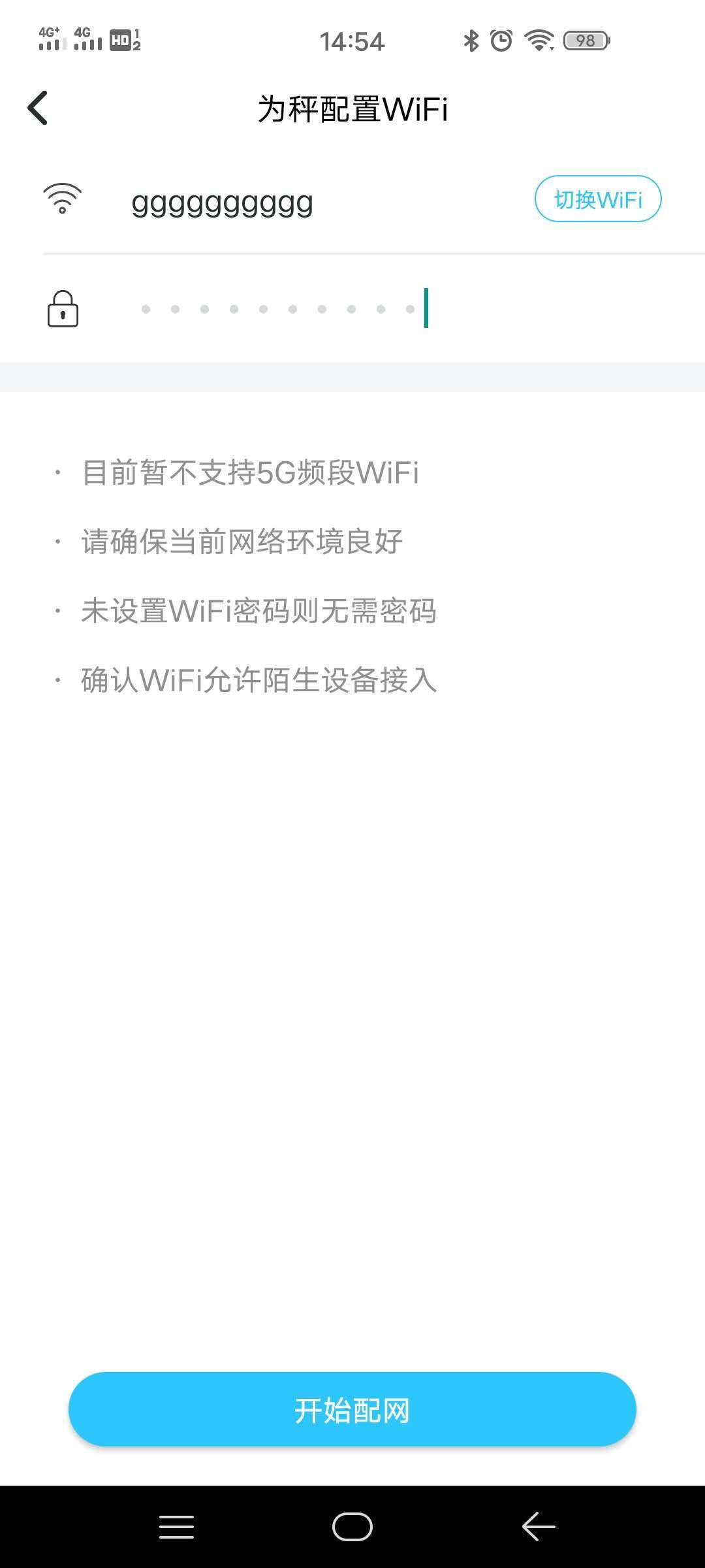 云康宝体脂秤蓝牙和wifi区别,云康宝和华为八电极体脂秤评测