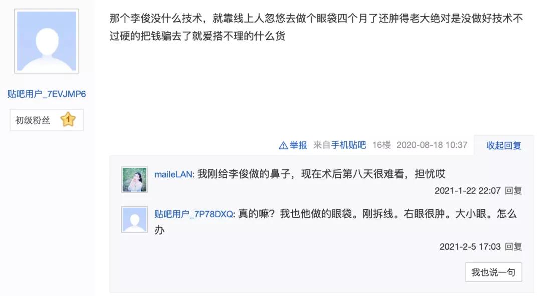 希思医美上市消息,希思医美2月7日停业