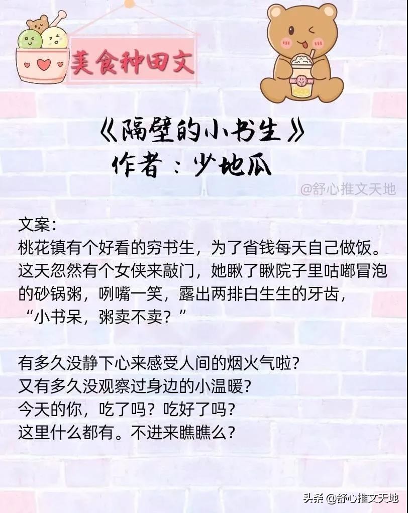 金盆洗手作羹汤原文,金盆洗手作羹汤全文