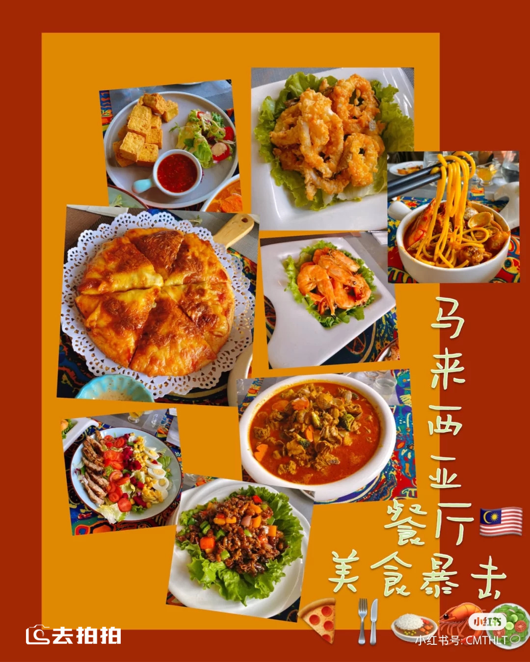 去拍拍蓝海酒店l做一片有温度的“蓝海”