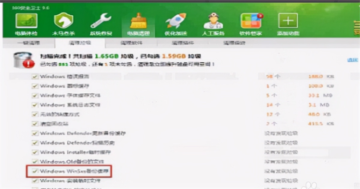 spacesniffer同类软件,spacesniffer软件功能