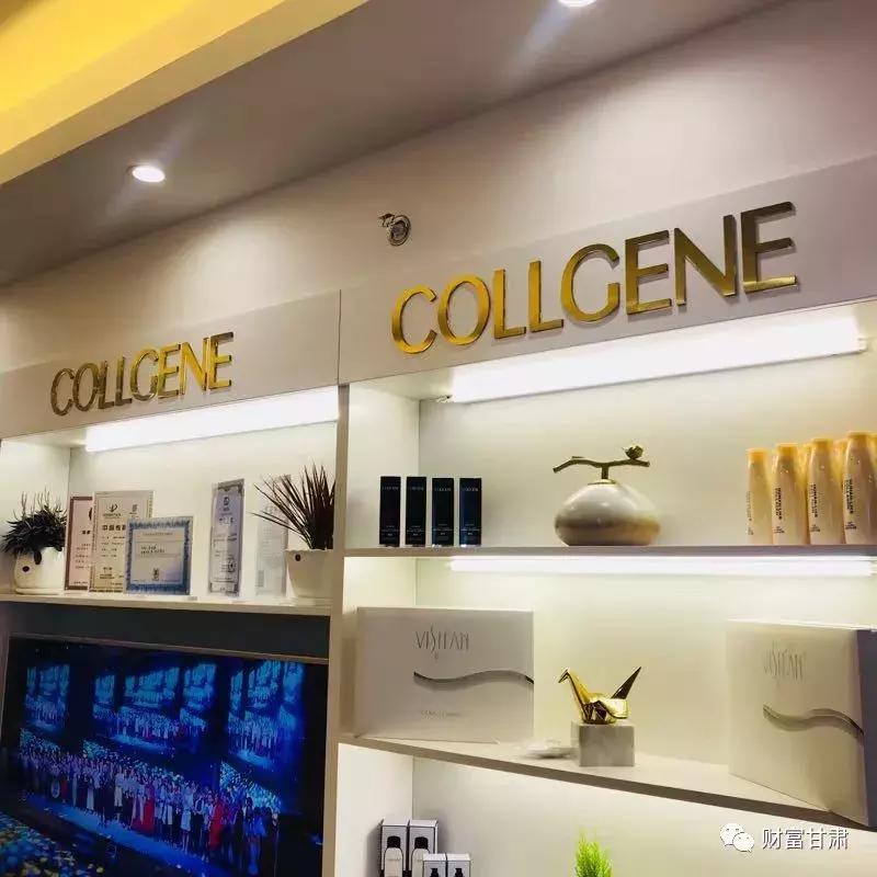 可丽金·兰州体验中心盛大开业——开启美丽肌肤奇妙之旅