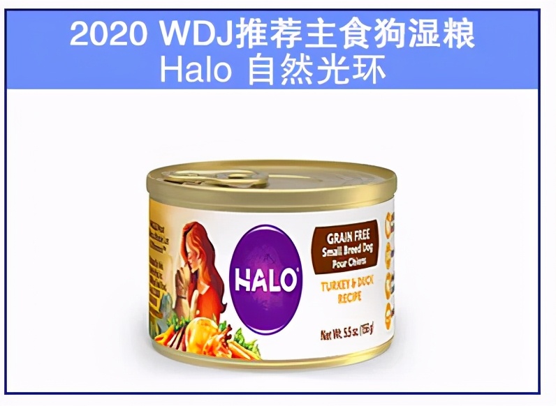 wdj狗粮湿粮,wdj推荐的狗粮排行榜