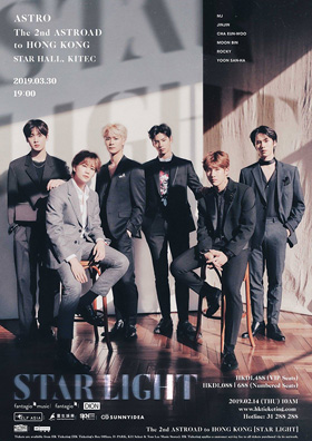 香港七月份有哪些明星的演唱会,近期香港演唱会有哪些