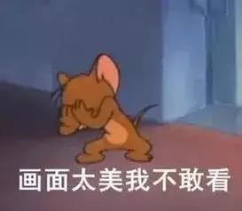 唐嫣也开始卖二手闲置？不过这审美，真的绝了