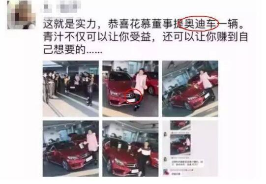 微商喜提劳斯莱斯,微商饭局