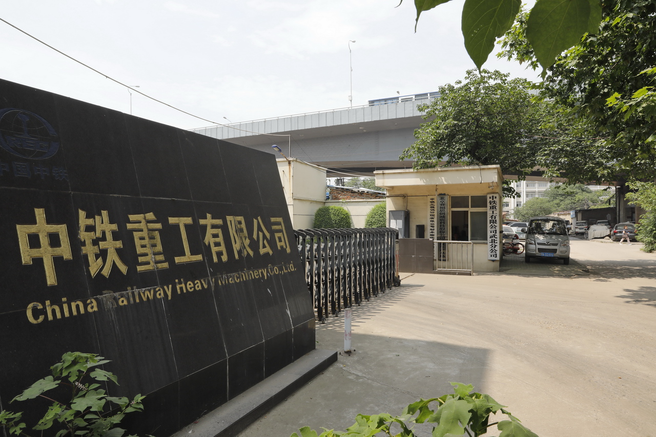 大武汉系列之湖北机床厂,大武汉系列之一