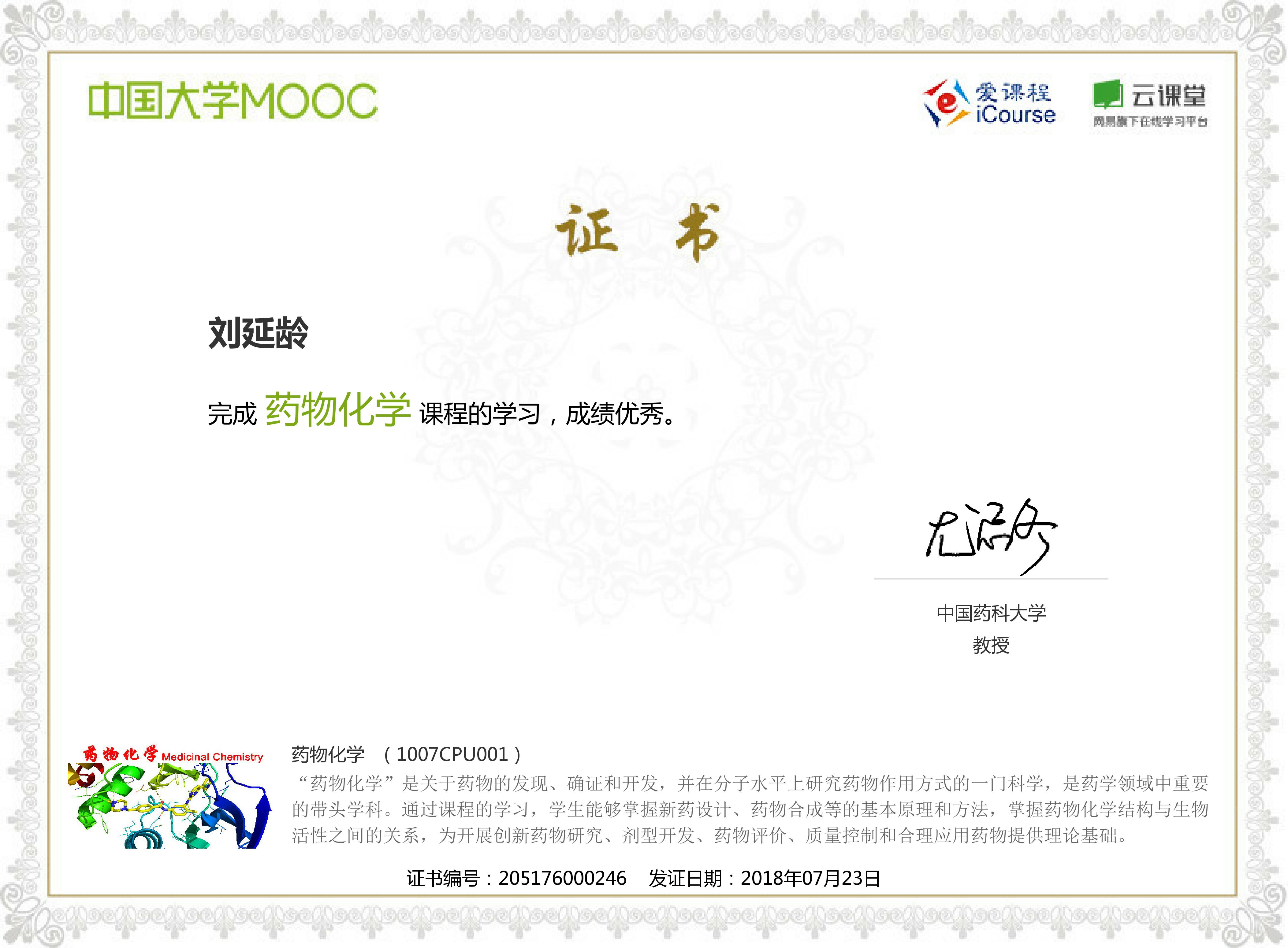 抗癌之路砥砺前行,ntrk抗癌靶点