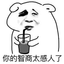 易建联喝蛋*粉白**遭群嘲，健身的人看到都笑了