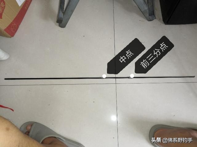 野钓手竿改装,野钓手竿改矶竿