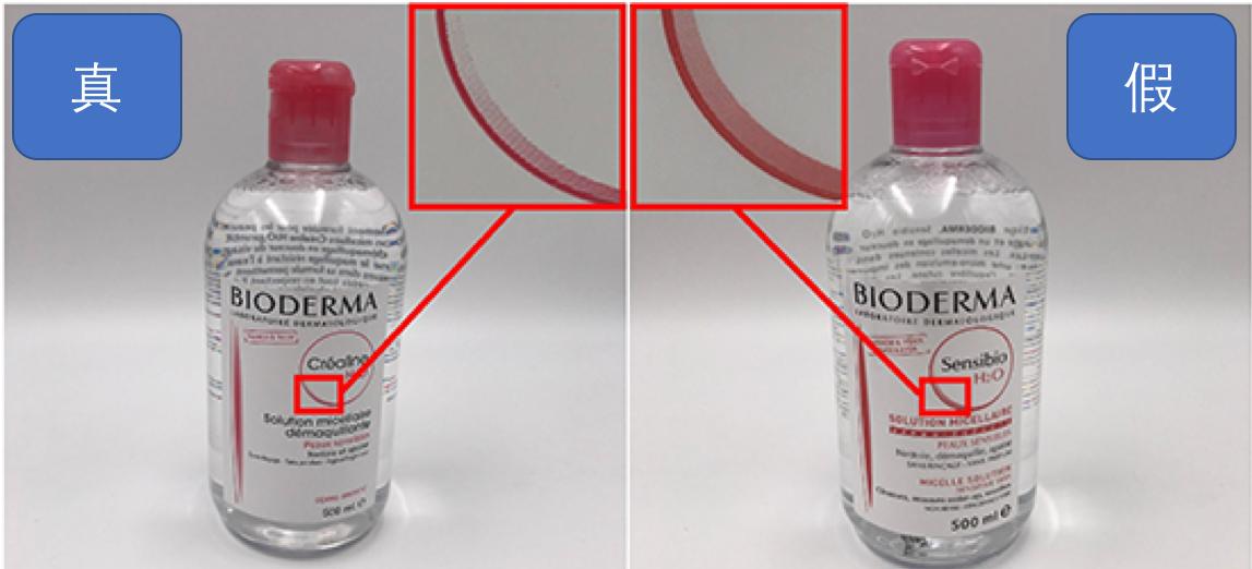 贝德玛假货太多分不清？别急，我有独家秘笈！