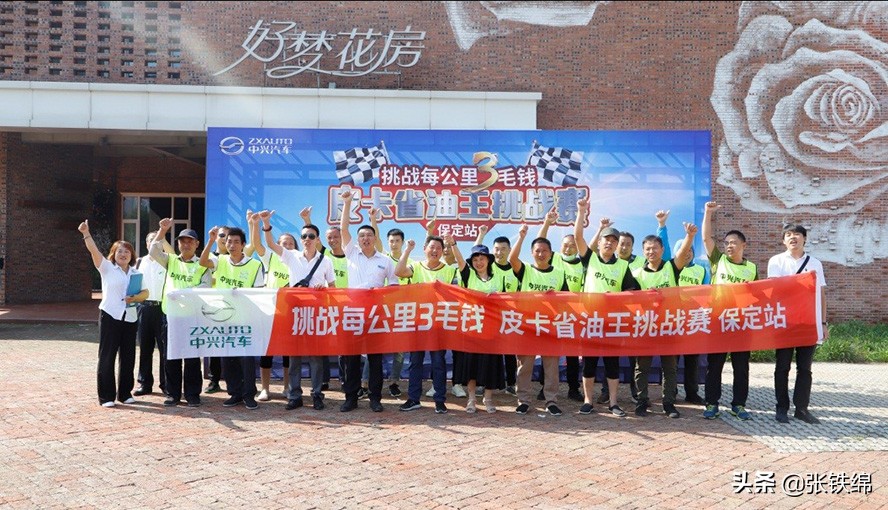 最省油的汽油四驱皮卡,汽油皮卡省油省心