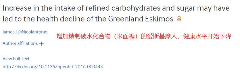 因纽特平均寿命多少,因纽特人寿命为什么这么短