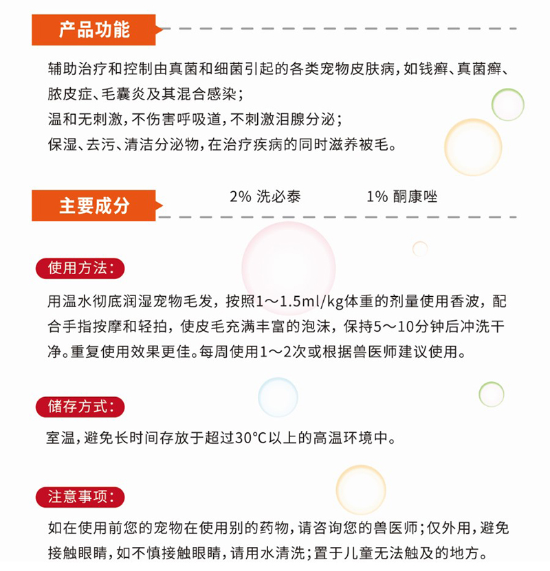 有什么好办法治猫癣,有什么简单的方法治疗猫癣