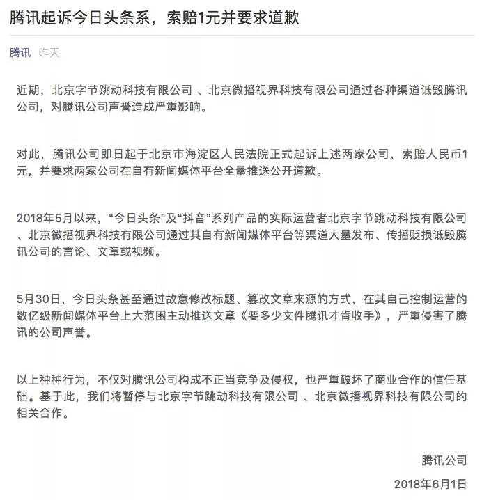 互联网公司黑历史系列,互联网公司走下神坛