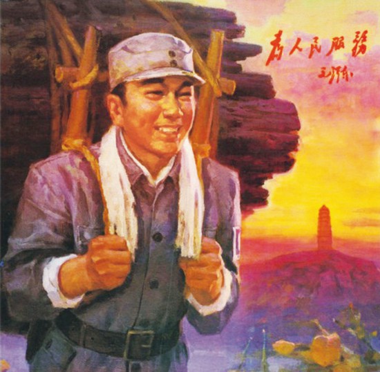 中国*产党共**举行的第一个正式追悼会，毛主席亲笔写挽联