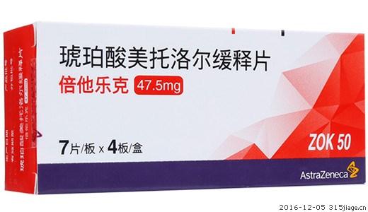 心衰指南推荐arb药物,治疗心衰的必备药