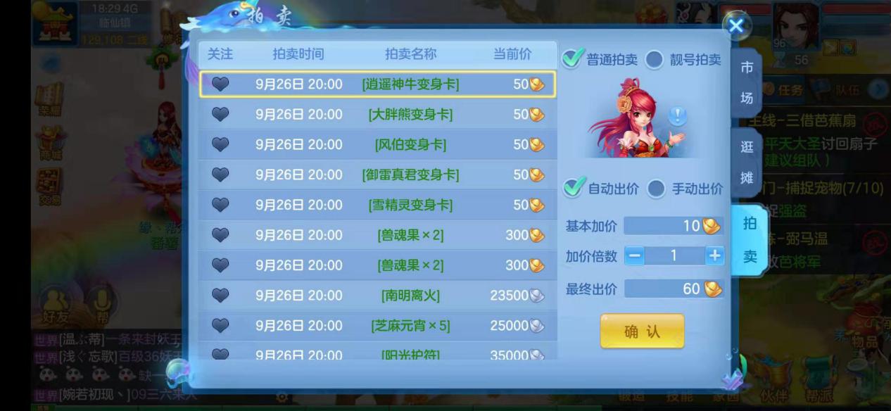 回合制游戏战斗力提升,回合制网游的乐趣是什么