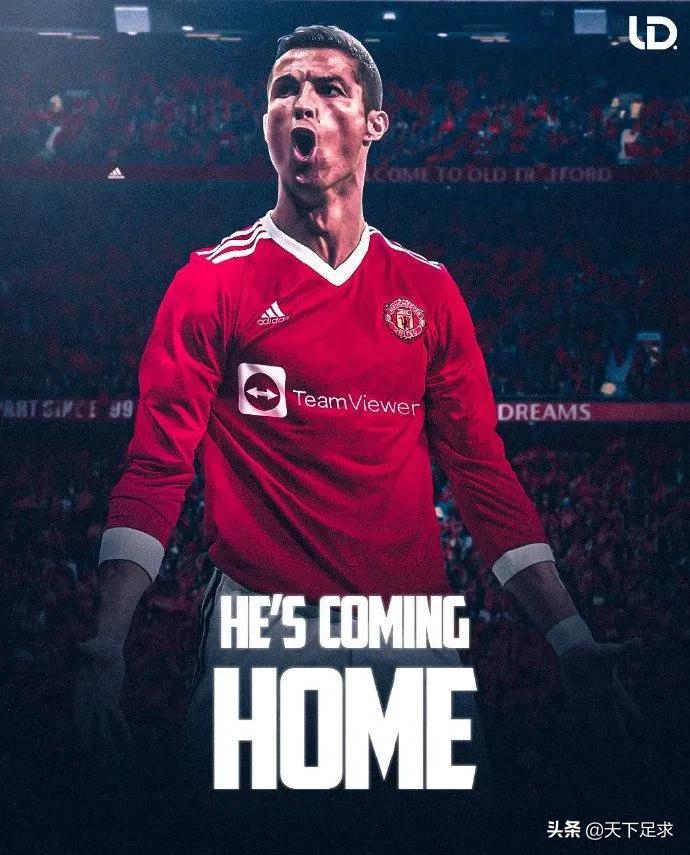 c罗成长旅途,这个夏天最美的童话